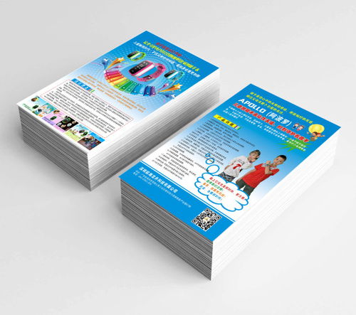 專業(yè)畫冊印刷服務(wù) 沙井、松崗、寶安及全國本起印