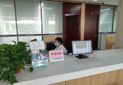 國網(wǎng)煙臺市蓬萊區(qū)供電公司 實(shí)施領(lǐng)導(dǎo)“坐班”制，架起服務(wù)“連心橋”