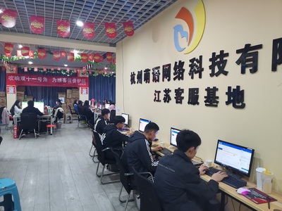 贛榆中專 校企攜手賦能，技術(shù)服務(wù)護(hù)航電商企業(yè)雙十一